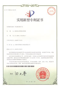 Certificates-9