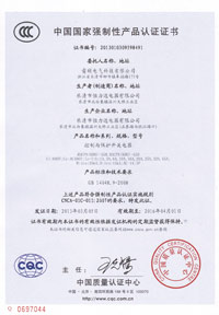 Certificates-13